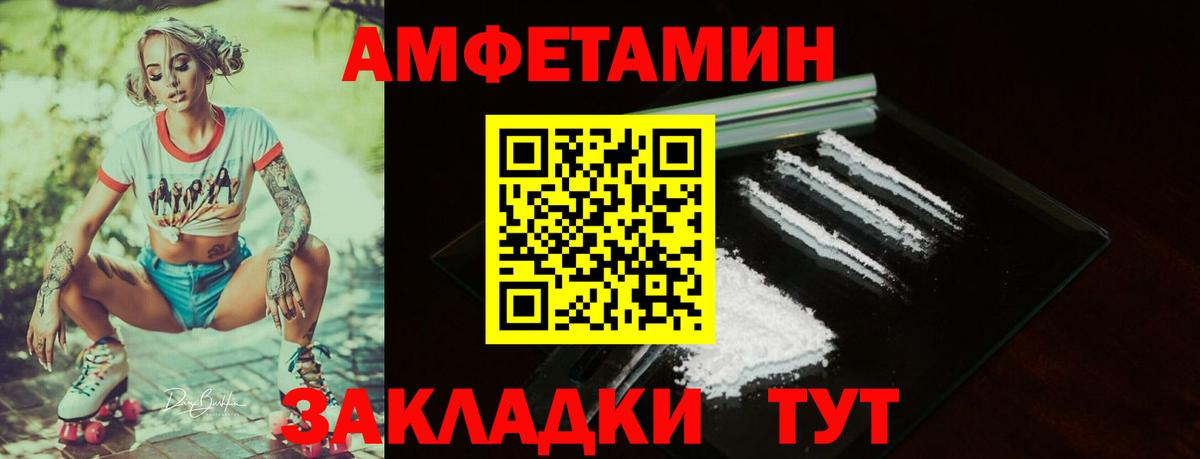 АМФ 97% Кстово