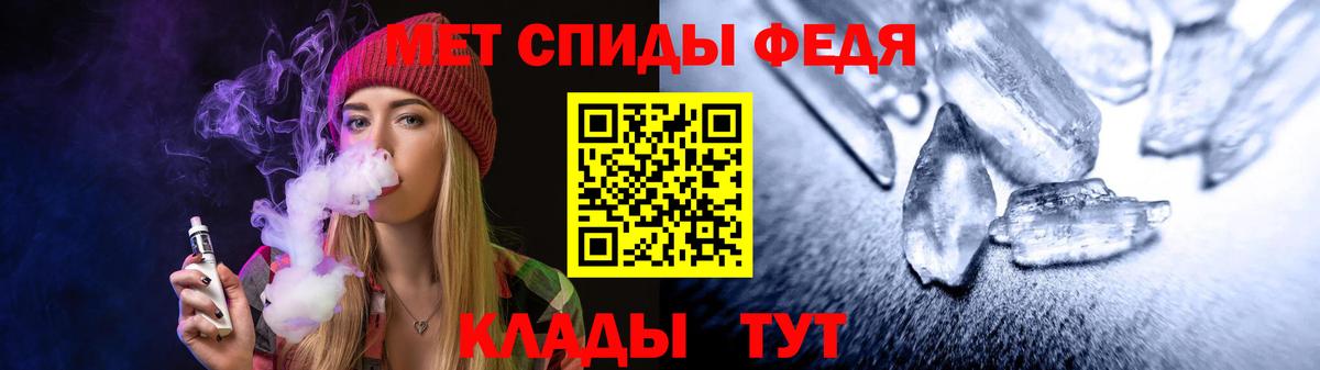 Кстово  Amphetamine  Вход с VPN  АМФ 98% 