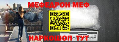 прущая мука Кинель