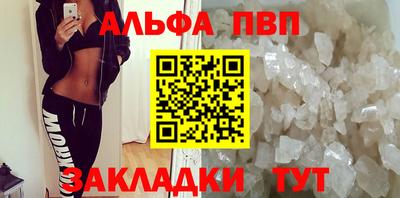прущая мука Кинель