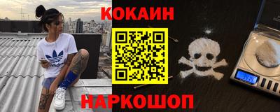 прущая мука Кинель
