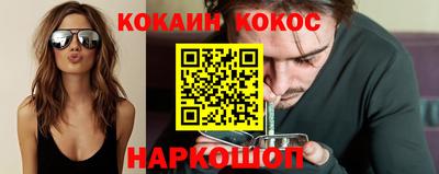 марихуана Кингисепп