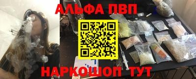 прущая мука Кинель