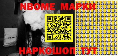 прущая мука Кинель