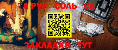 прущая мука Кинель