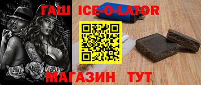 марихуана Кингисепп