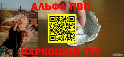 прущая мука Кинель