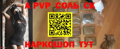 прущая мука Кинель