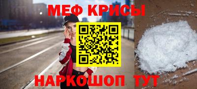прущая мука Кинель