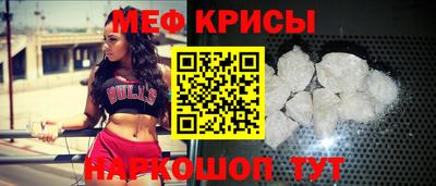 прущая мука Кинель