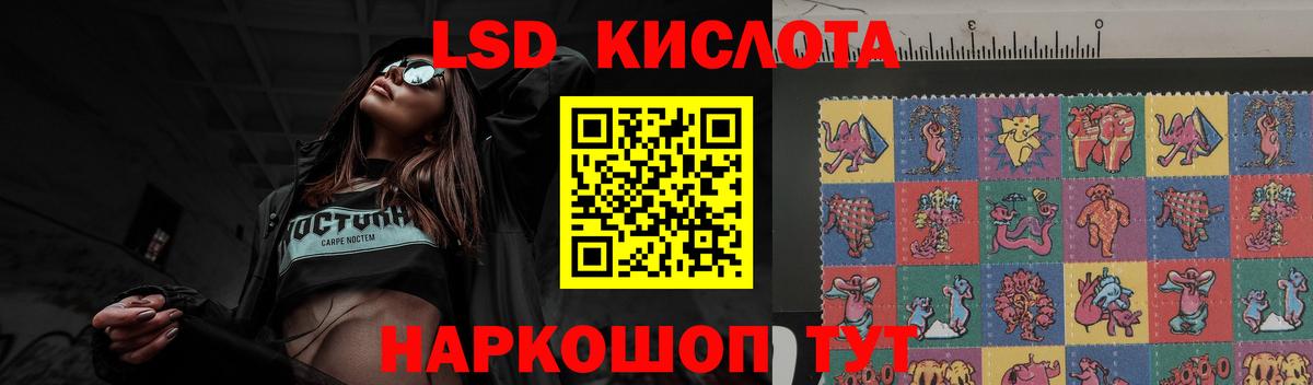 ЛСД экстази ecstasy  Вход с VPN  Кстово 