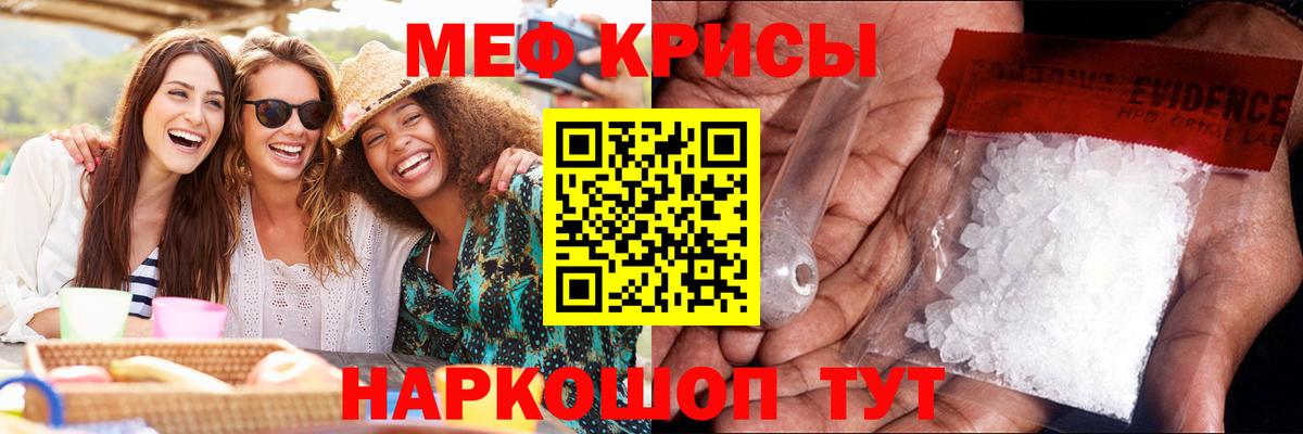 Меф  Вход с VPN  Меф mephedrone  OMG tor  Меф мяу мяу  Кстово 
