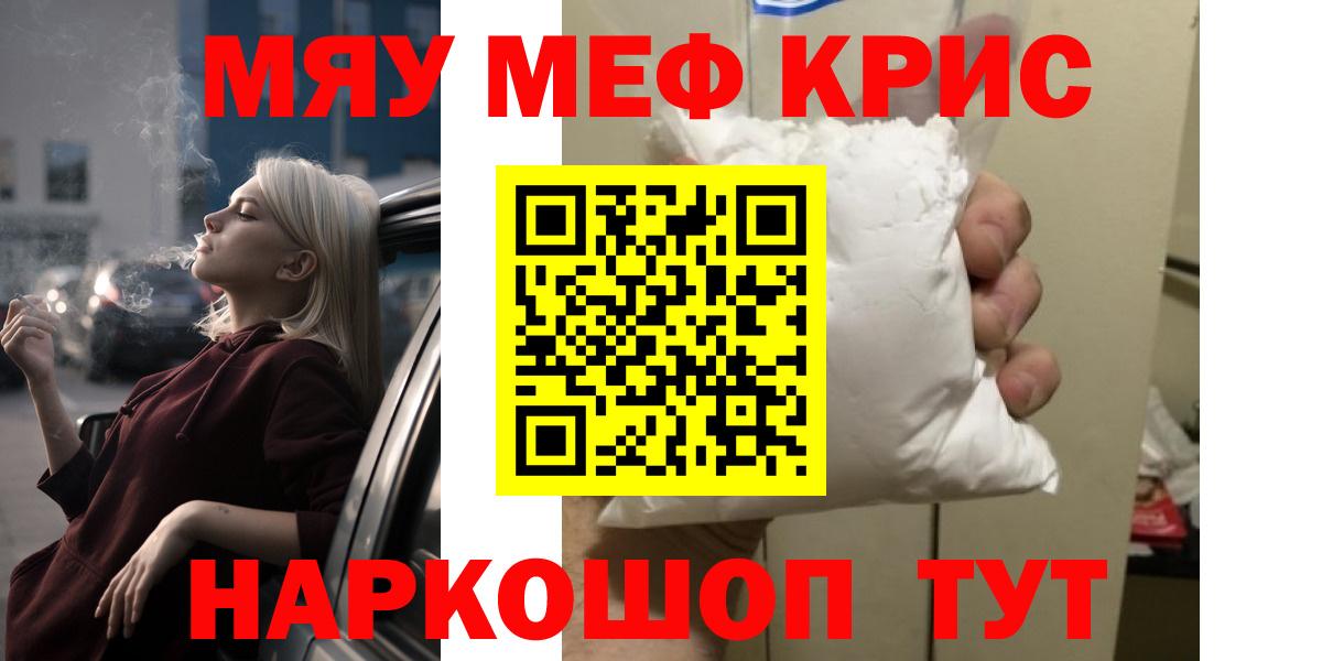 МЕФ Кстово
