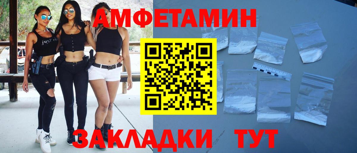 МЕТАМФЕТАМИН витя  Метамфетамин  Кстово  Вход с VPN 