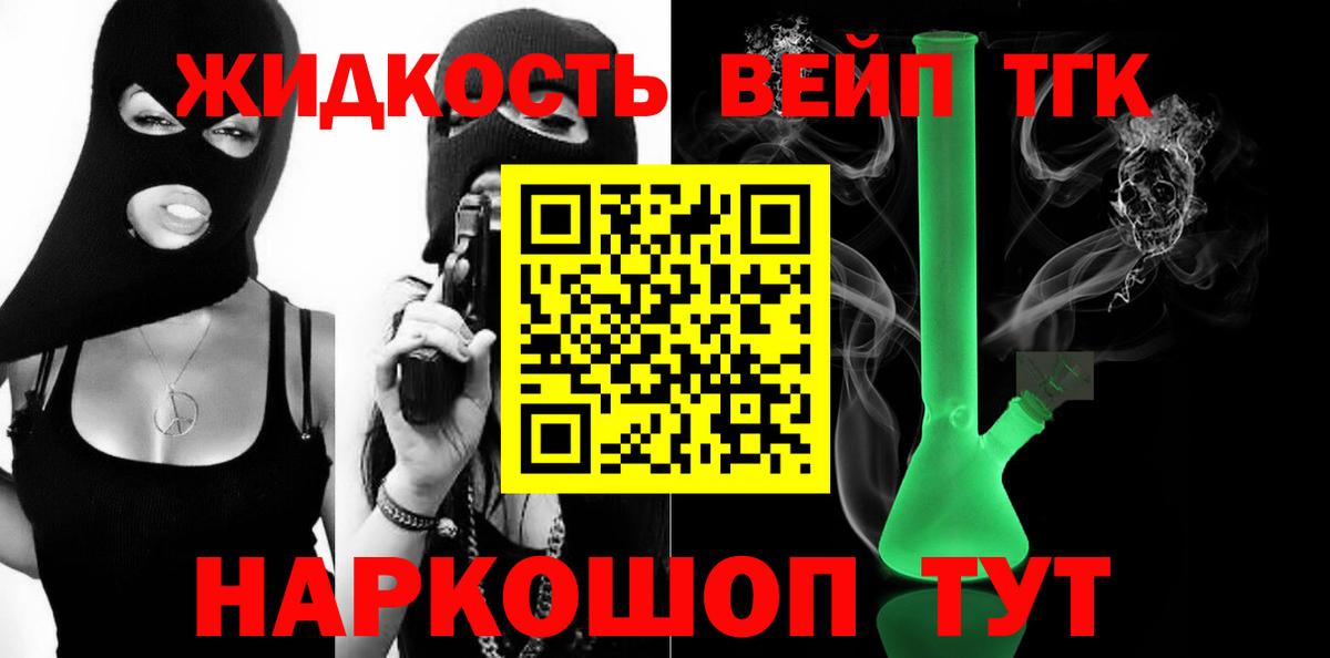 Дистиллят ТГК концентрат Кстово