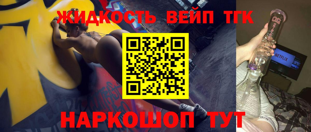 ГАШИШ  Меф МЯУ МЯУ  Конопля  Вход с VPN  COCAIN  Кстово  МЕФ кристаллы  Купить наркоту 
