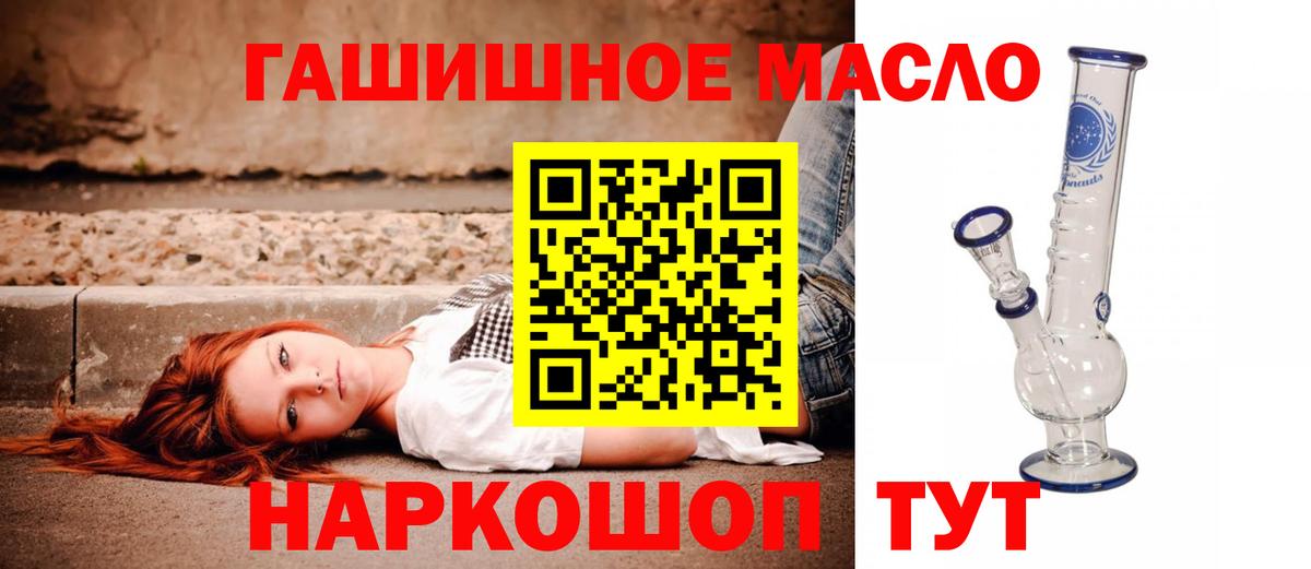 ТГК вейп с тгк  Вход с VPN  Дистиллят ТГК Wax  Кстово 