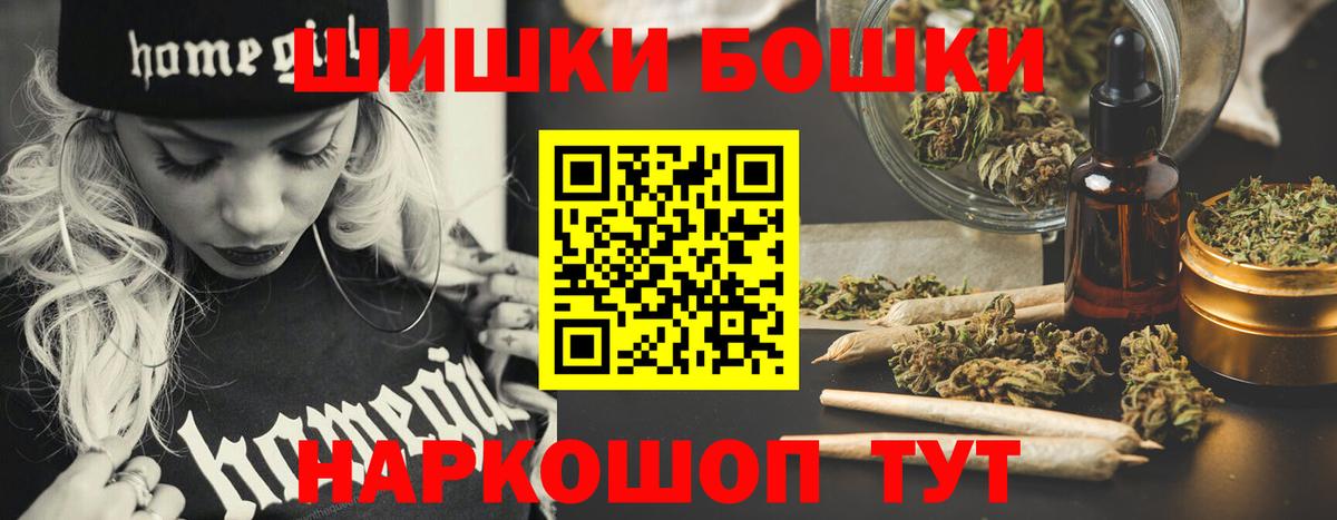 Конопля Amnesia Кстово