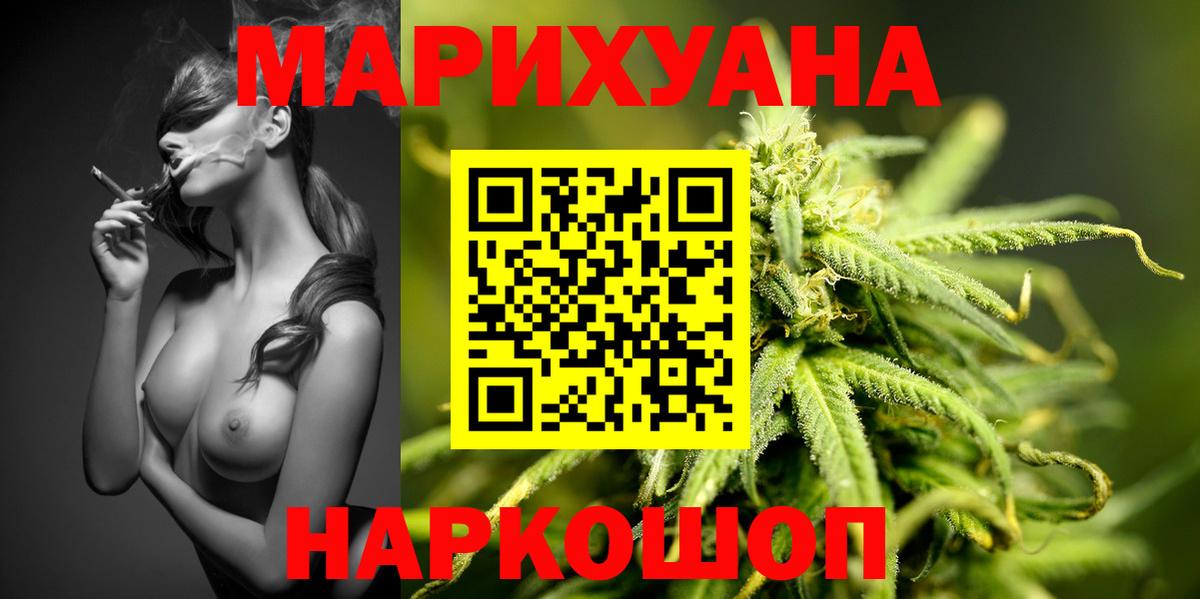 Бошки Шишки Amnesia  Канабис планчик  Кстово  Марихуана индика  Бошки Шишки планчик  Вход с VPN 
